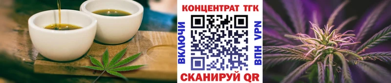 Печенье с ТГК конопля  Видное 