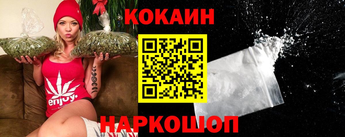 Кокаин Перу Видное