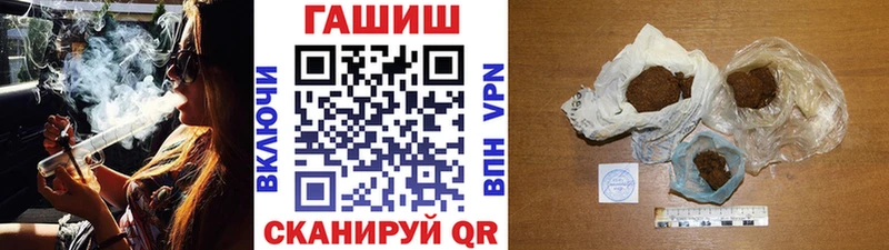 Гашиш гарик  Видное 