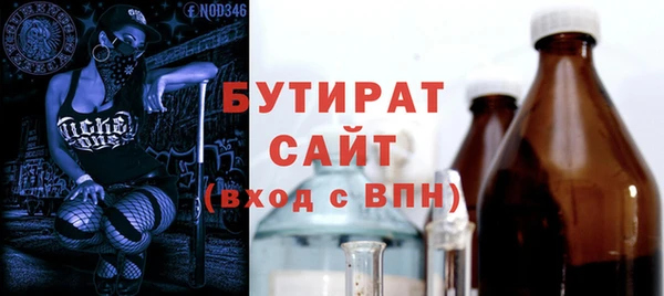 каннабис Беломорск