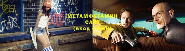 гашик Белокуриха
