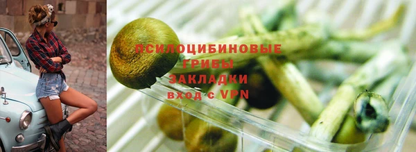 каннабис Беломорск