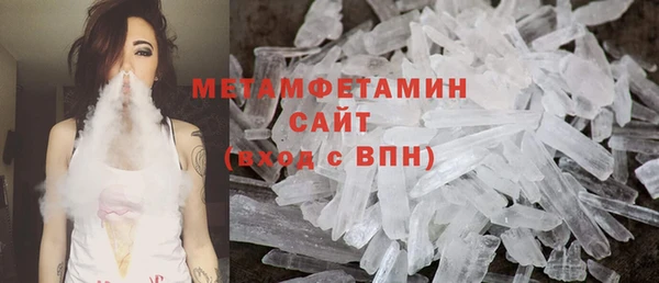 гашик Белокуриха