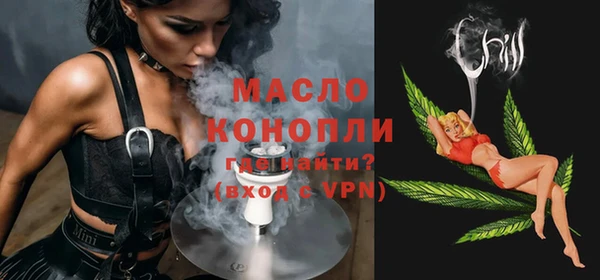каннабис Белоозёрский