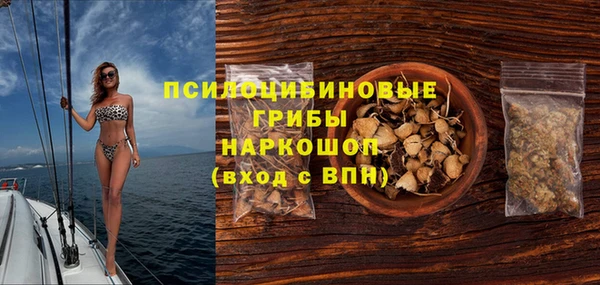 каннабис Беломорск