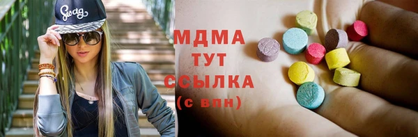 гашик Белокуриха