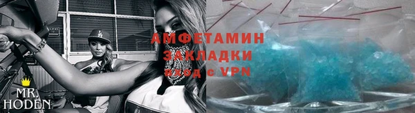 гашик Белокуриха