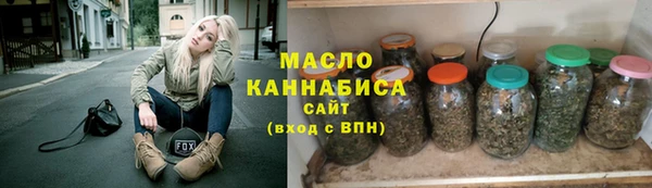 дистиллят марихуана Сафоново