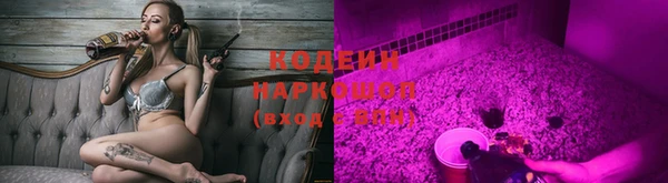каннабис Беломорск