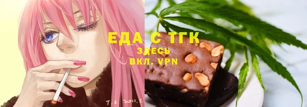 каннабис Беломорск