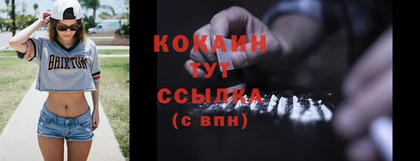 каннабис Белоозёрский