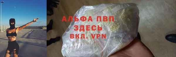 дистиллят марихуана Сафоново