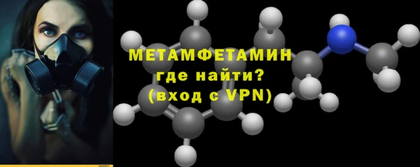 гашик Белокуриха