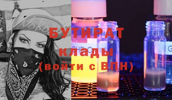 каннабис Белоозёрский