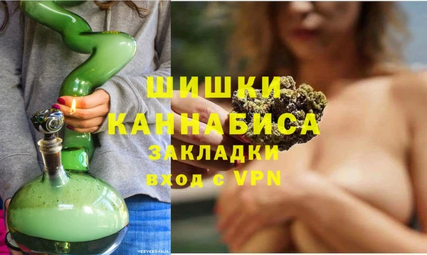 каннабис Беломорск