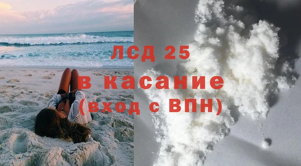 каннабис Беломорск