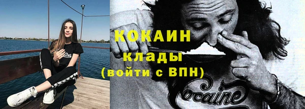 каннабис Белоозёрский