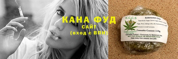 амфетамин Сатка
