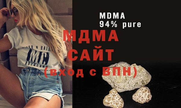 каннабис Беломорск
