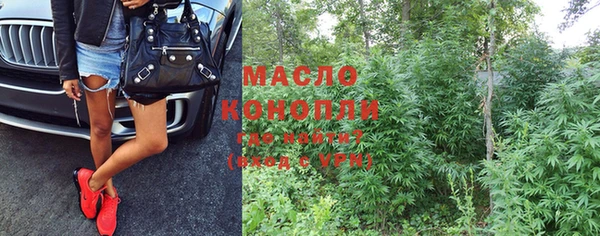 каннабис Белоозёрский