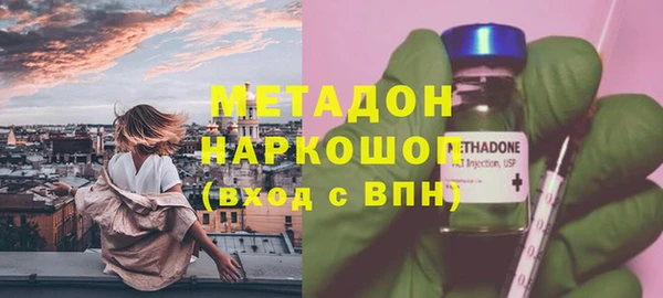 гашик Белокуриха