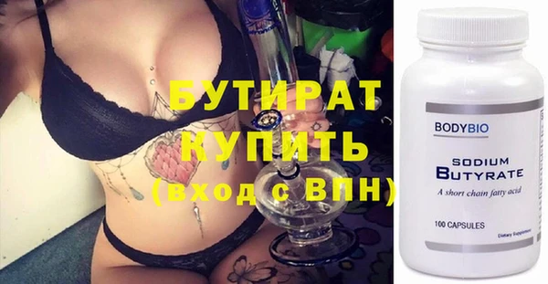 каннабис Беломорск