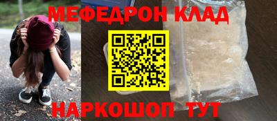 СК Краснознаменск