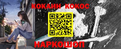 стаф Краснокаменск