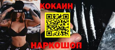 стаф Краснокаменск