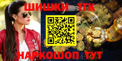 стаф Краснокаменск