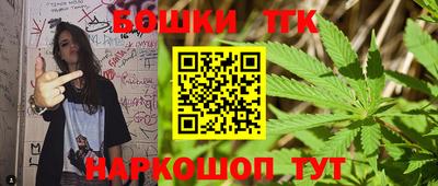 стаф Краснокаменск