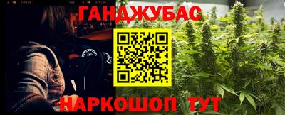 стаф Краснокаменск