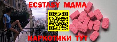 дистиллят марихуана Краснодар