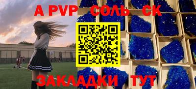 СК Краснознаменск