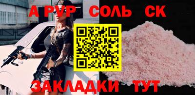 СК Краснознаменск