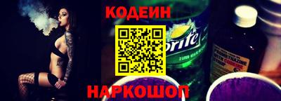 стаф Краснокаменск