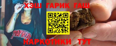 стаф Краснокаменск