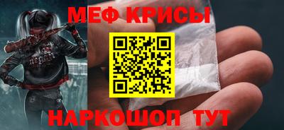 стаф Краснокаменск