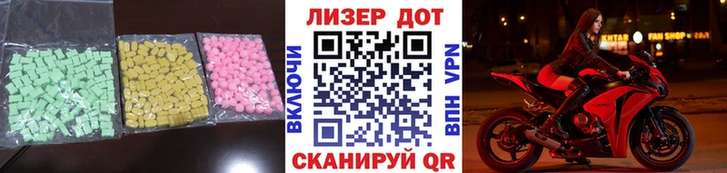LSD-25 экстази кислота  Видное 