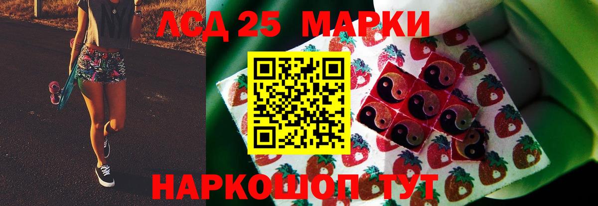 Видное  ЛСД экстази  Вход с VPN  Лсд 25 экстази кислота 