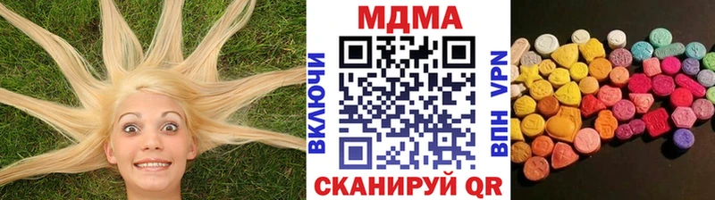 купить наркотик  Видное  МДМА VHQ 