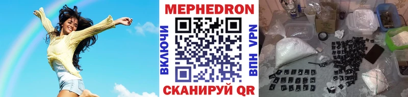 МЕФ VHQ  закладка  Видное 