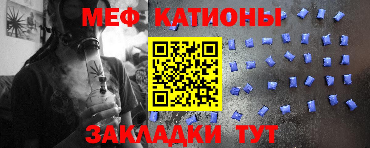 где можно купить   Мефедрон  Вход с VPN  МЕФ мука  Видное 