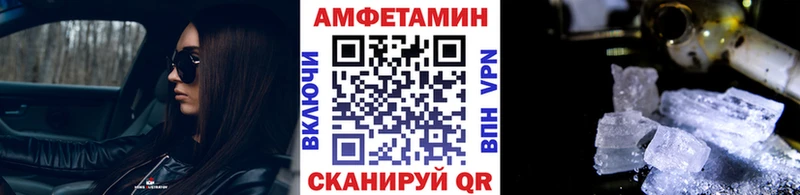 Метамфетамин пудра  наркота  Видное 