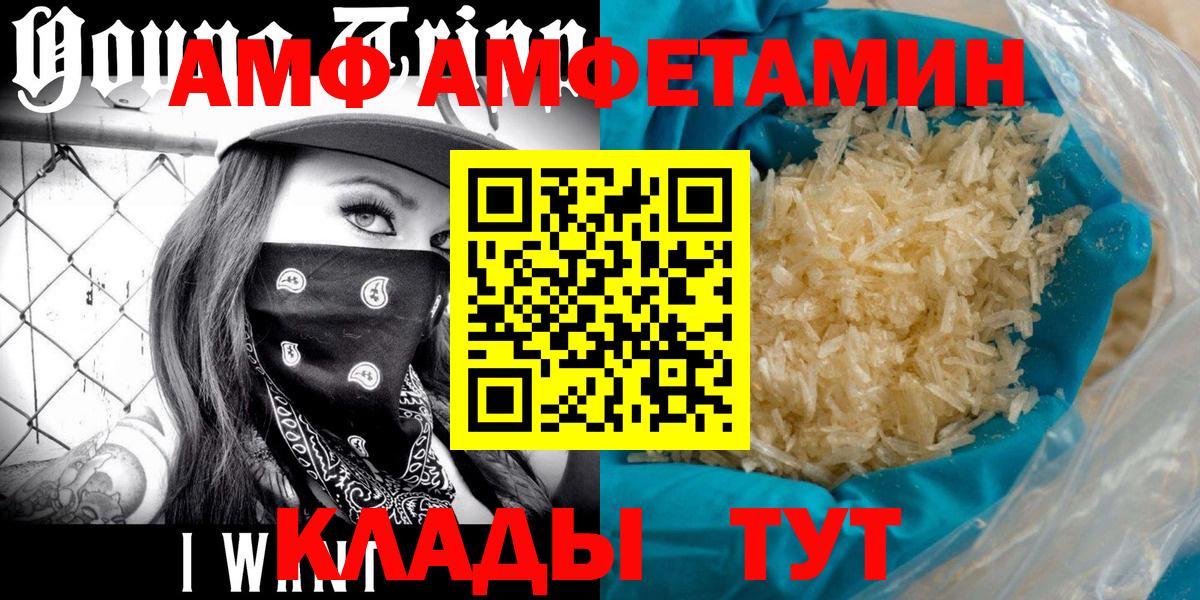 Видное  МЕТАМФЕТАМИН витя  Вход с VPN 