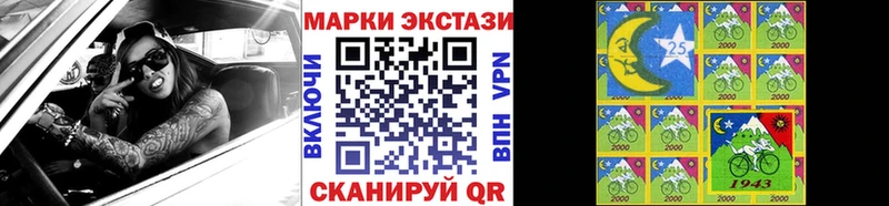 Марки NBOMe 1,5мг Видное