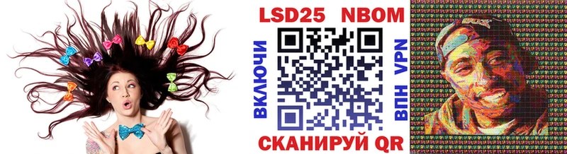 Марки NBOMe 1,5мг  darknet какой сайт  Видное 