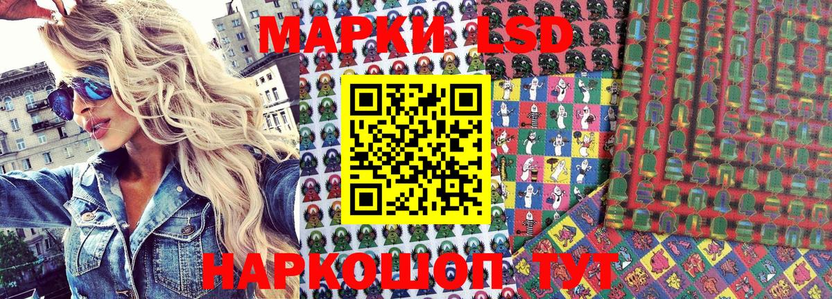 Видное  Марки NBOMe 1,5мг  Вход с VPN  Марки NBOMe 1,5мг 