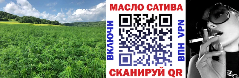 omg tor  Видное  Дистиллят ТГК Wax  продажа наркотиков 